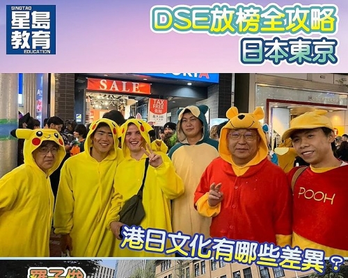 羅子俊(右一)表示在疫情下，日本的大學也要上網課。