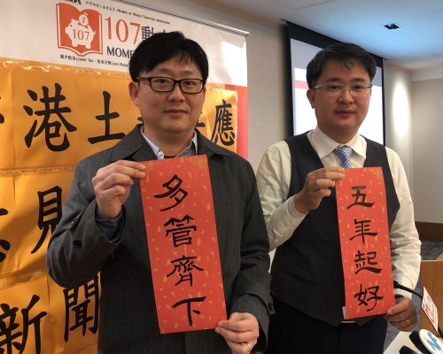 王弼(左)、何民傑。