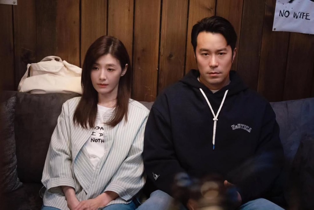二人飾演一對關係跌到冰點的夫妻。