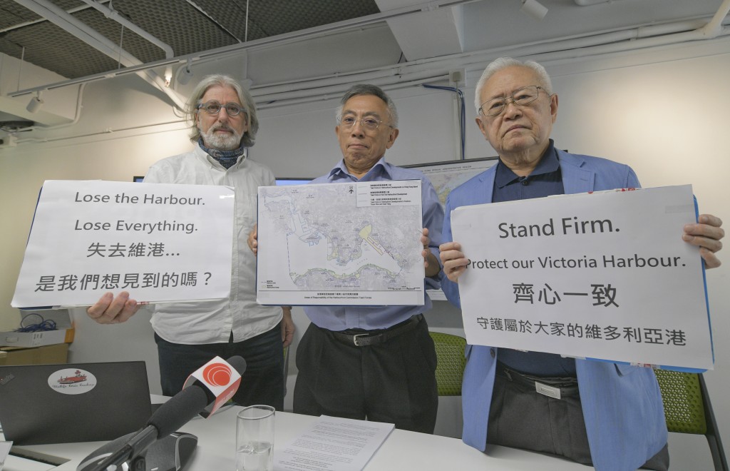 圖為2021年保護海港協會對保護海港條例提出修訂作出回應。資料圖片 圖為2021年保護海港協會對保護海港條例提出修訂作出回應。資料圖片