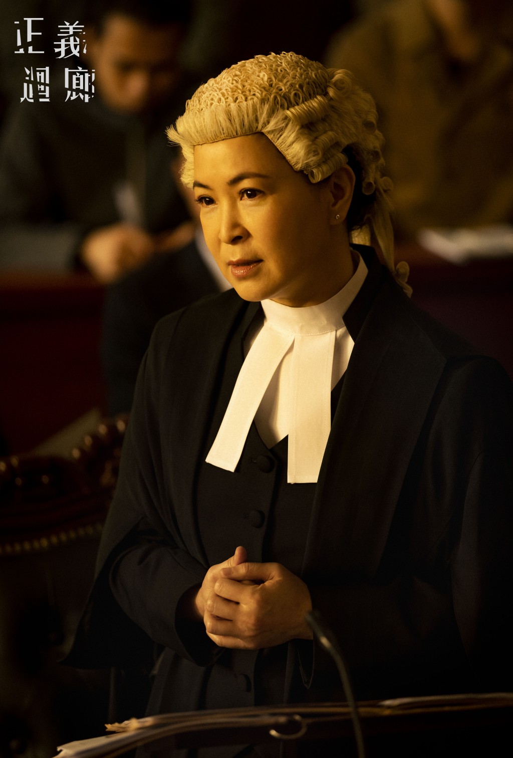 苏玉华饰演的是真实案件中的律师。