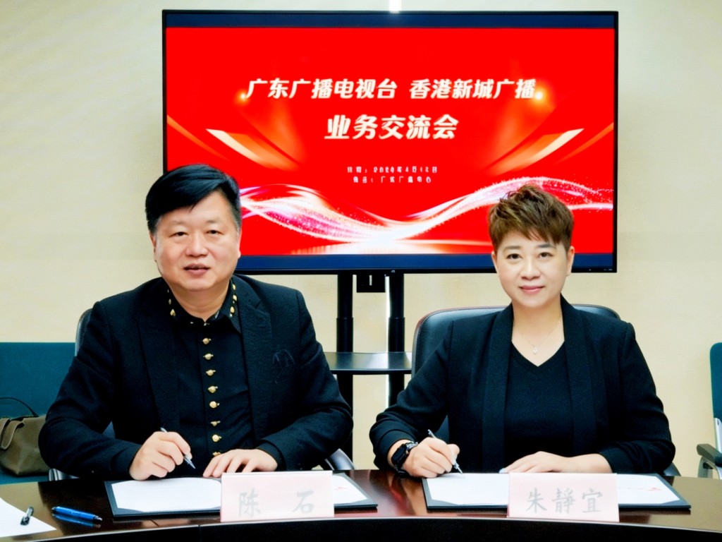 廣東音樂之聲副總監（主持工作）陳石（左）與新城廣播有限公司總經理（項目及商業事務）朱靜宜簽署合作備忘錄。