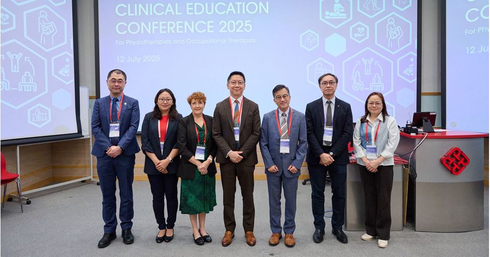 香港理工大學康復治療科學系近日在校園舉辦香港首個臨牀教育會議。(圖片來源：理工大學)