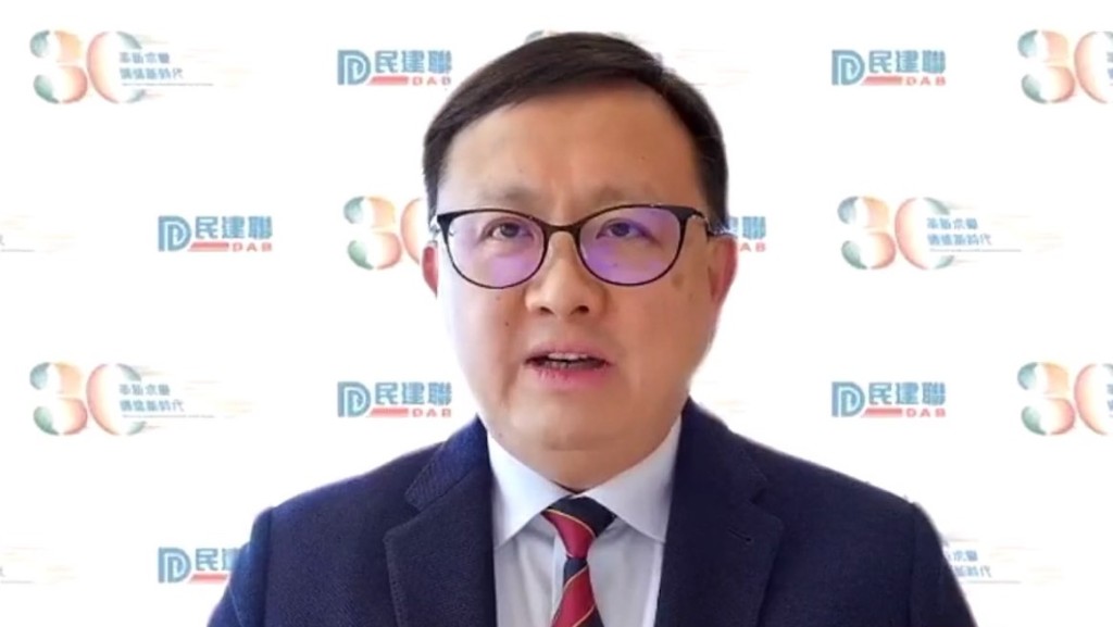 擔任此次聯署協調人的立法會議員黃英豪。民建聯圖片