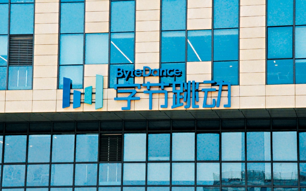 據報最少有3間大型投資公司,已將TikTok母企字節跳動估值提升至超過4000億美元。