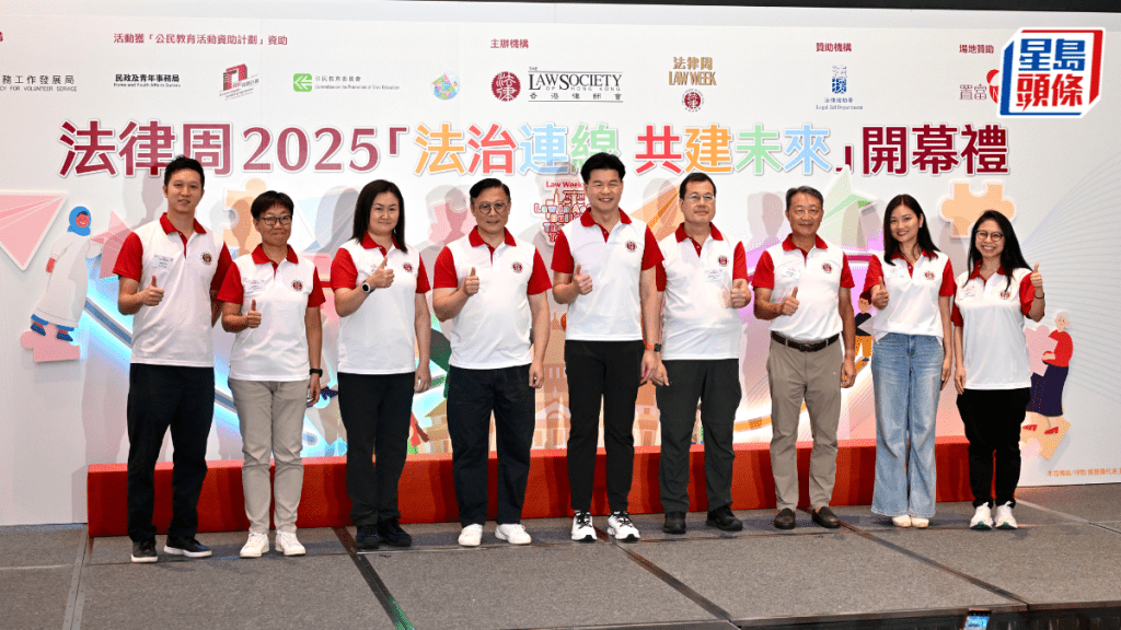 「法律周2025」揭幕 40律師免費法律諮詢 講座傳授網購自保錦囊 