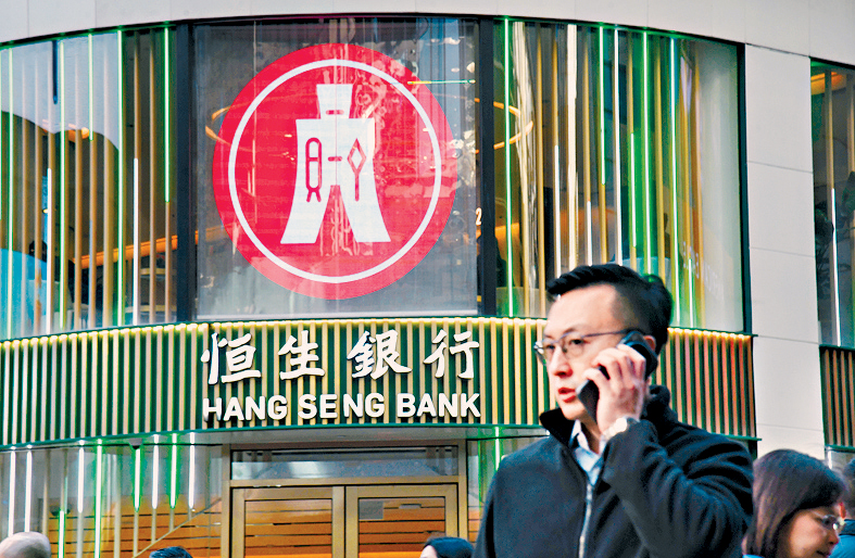 恒生對上一次推出定按已是2018年的事。