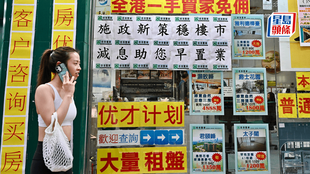 差估署6月楼价指数升0.3% 连升13个月 上半年累升7.9%