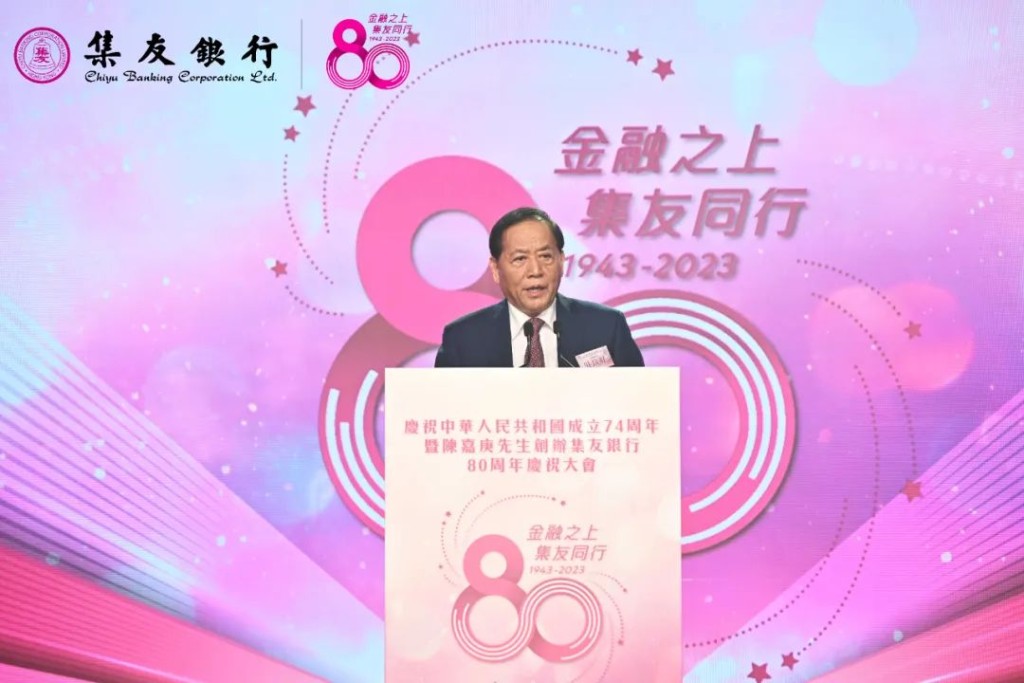 全國政協常委、香港福建社團聯會榮譽主席吳良好致辭 全國政協常委、香港福建社團聯會榮譽主席吳良好致辭