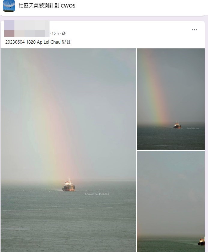有網民6月4日也在鴨脷洲拍到彩虹美景。fb「社區天氣觀測計劃 CWOS」截圖 