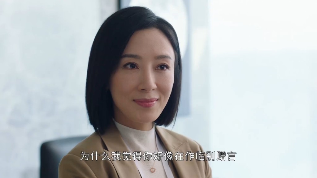 笑容有点令人心寒。