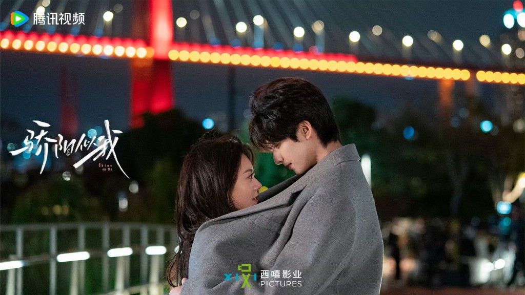 《驕陽似我》在7個城市取景。