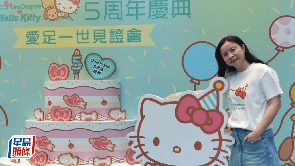 OneDegree客戶5年累增17倍 料今年全年實現盈利 港寵物保險市場年增3成