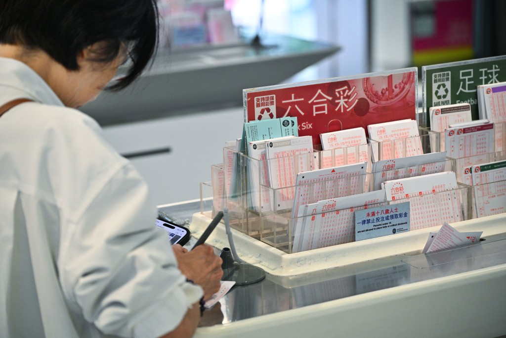 第40期六合彩今晚(5月26日)攪珠,若以10元一注獨中,頭獎獎金高達1,900萬元。資料圖片 第40期六合彩今晚(5月26日)攪珠,若以10元一注獨中,頭獎獎金高達1,900萬元。資料圖片