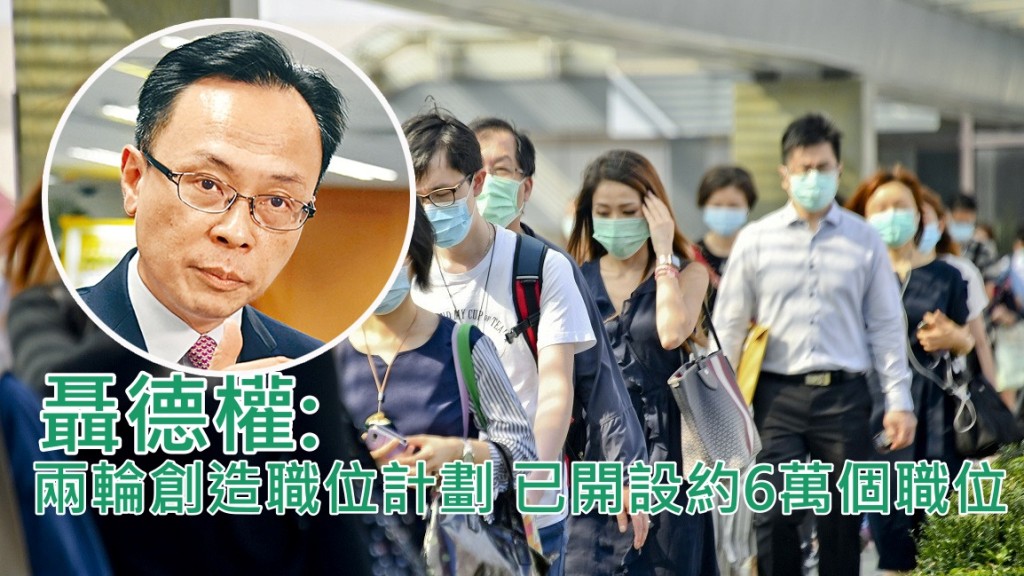 聶德權指今個財政年度將維持公務員編制零增長目標。 資料圖片
