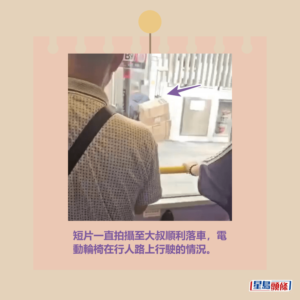 有人看不過眼這種貨運方法,揶揄 大叔在做送貨「副業」;網民又針 對大叔可能享用2元乘車優惠,指 「2蚊成本送貨」、「仲要坐2蚊車」。fb「屯門友」截圖 有人看不過眼這種貨運方法,揶揄 大叔在做送貨「副業」;網民又針 對大叔可能享用2元乘車優惠,指 「2蚊成本送貨」、「仲要坐2蚊車」。fb「屯門友」截圖