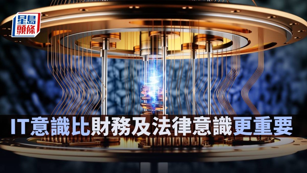 IT意识比财务及法律意识更重要｜邓进一