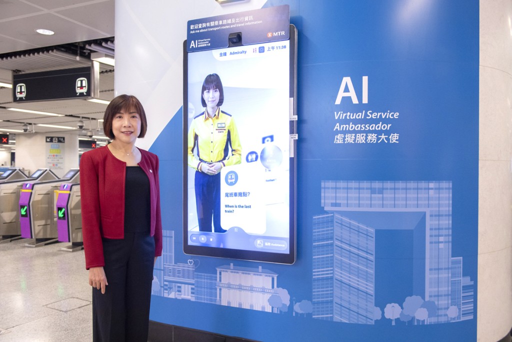 港鐵公司總經理—市務及客戶體驗梁靜雯