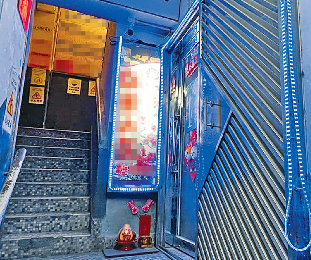 ■伍女在太子一间楼上足浴保健店任职。