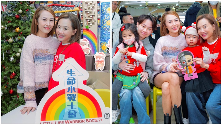 湯怡與楊玳詩女士齊齊出席《生命小戰士2024 聖誕派對》。