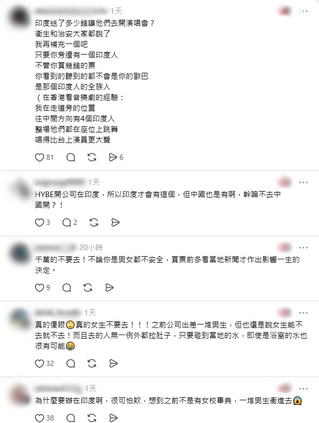網民鬧爆。 網民鬧爆。