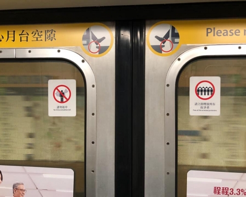 有網民將反修例標貼貼在港鐵車門。midnight_glue圖片
