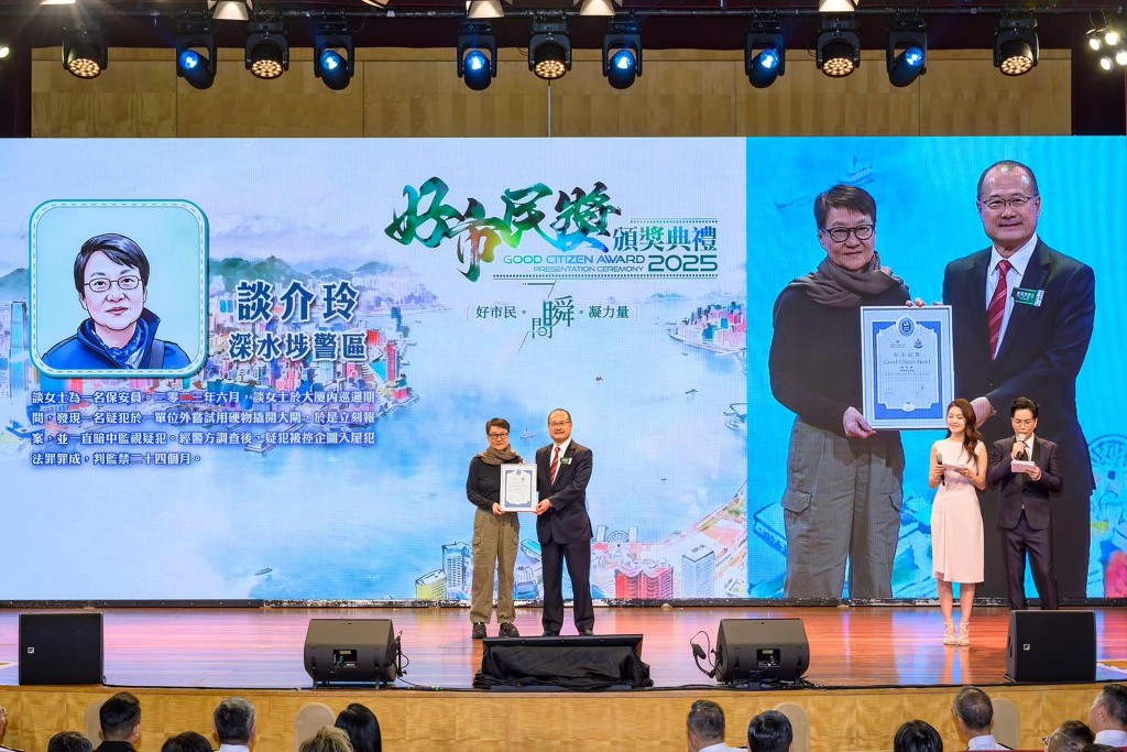 「好市民獎頒獎典禮2025」於三月十四日舉行。香港中華總商會會長蔡冠深博士（右）頒發「好市民獎」予得獎者談介玲(左）。