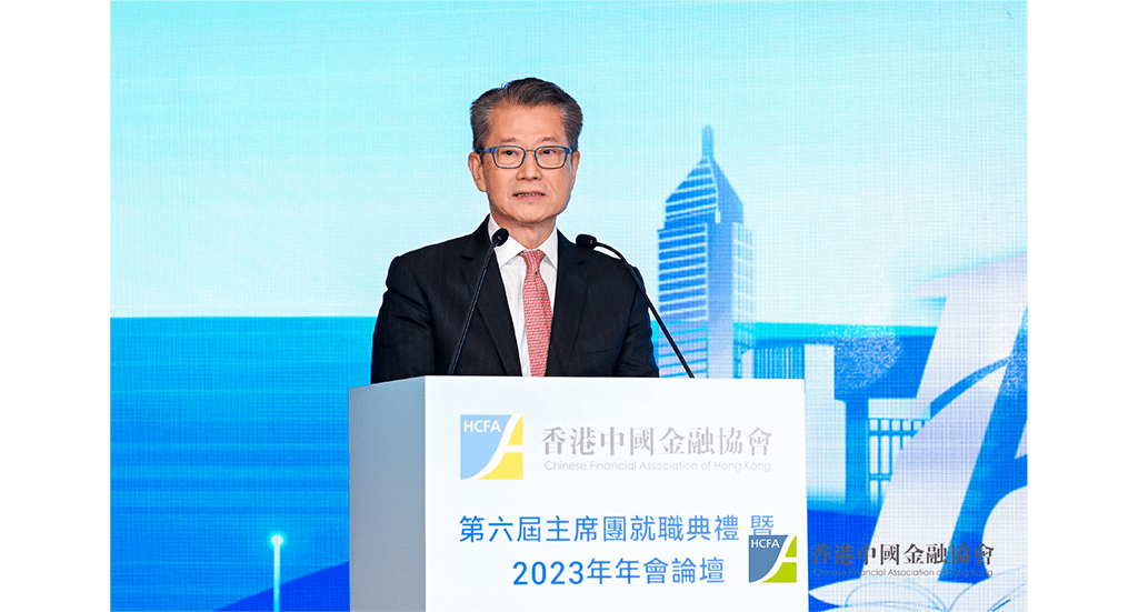 财政司司长陈茂波发表主题演讲。