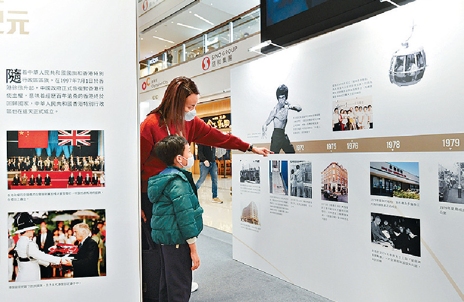 ■大家可以趁機回顧返香港唔同年代嘅大小事。
