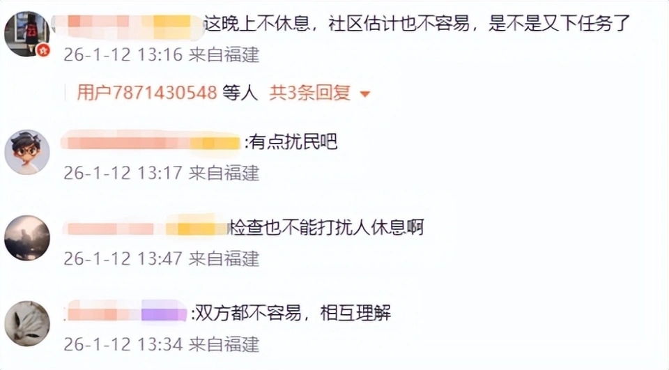 網民熱議。 網民熱議。