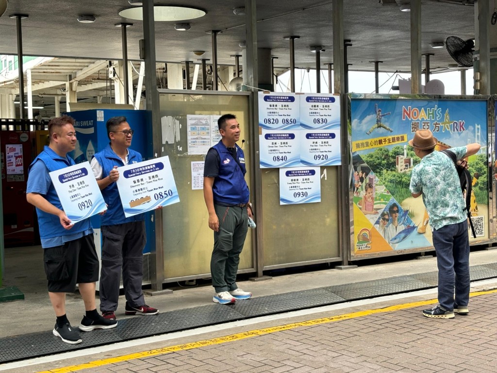 荃灣區關愛隊於渡輪服務受影響時段,在碼頭附近協助及提示市民最新交通資訊。 荃灣區關愛隊於渡輪服務受影響時段,在碼頭附近協助及提示市民最新交通資訊。