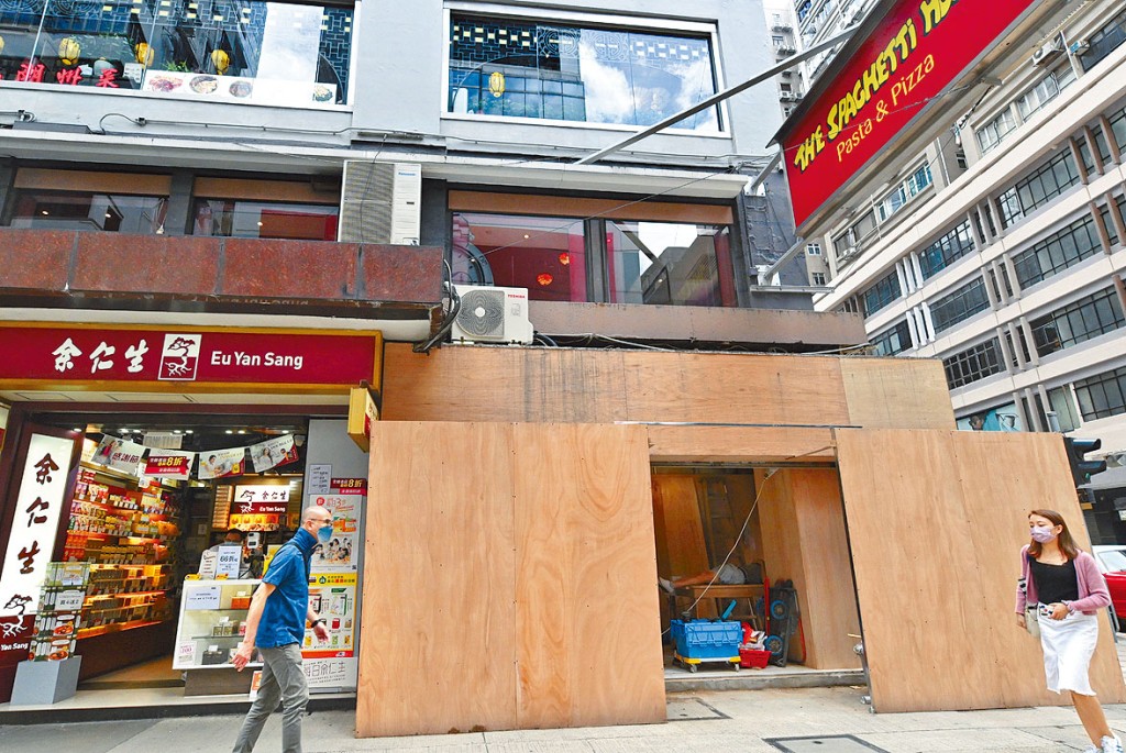 北京道53至63號國都大廈地下D號鋪，由HONG KONG EXCHANGE承租。