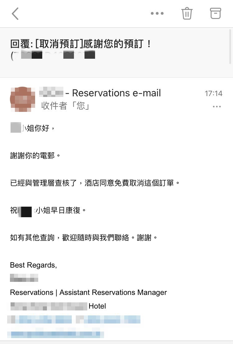 酒店安排客人免费取消预订房间。「香港 Staycation 酒店交流谷」图片
