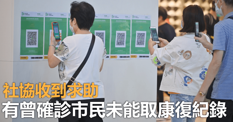 「疫苗通行證」第2階段今起展開。