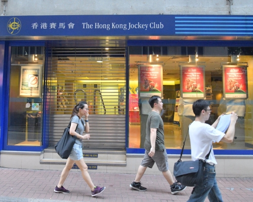 馬會所有場外投注站於下午6時停止服務。
