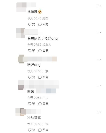 其他網民則回覆：「吳好ong」、「保安之一」、「保安隊長：唔好ong」、「衝動警察」、「我仲以為係陳豪」。