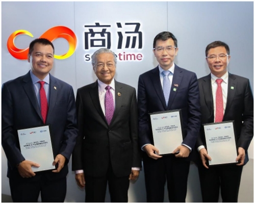 馬哈蒂爾(左二)與G3 Global董事長Wan Khalik Wan Muhammad(左一)、商湯科技創始人湯曉鷗(右二)、中國港灣董事長林懿翀合影(右一)。