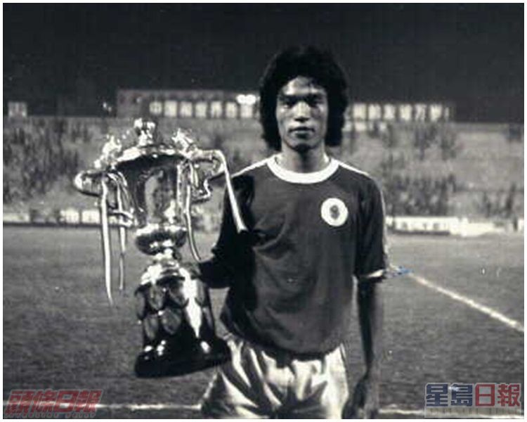1982年,黎新祥作為香港隊的一員出戰第四屆省港盃,奪得冠軍。資料圖片