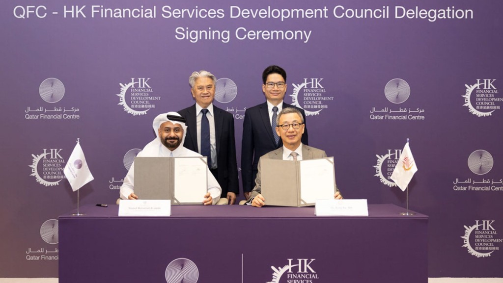 卡塔爾金融中心行政總裁Yousuf Mohamed Al-Jaida（前排左）; 金發局行政總監區景麟（前排右）；金發局副主席馮華健（後排左）；以及香港財庫局副局長陳浩濂（後排右）。