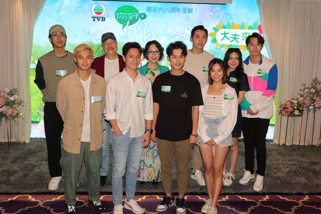 TVB新剧《你好，我的大夫》剧中一班演员何广沛、吴伟豪及游嘉欣等相约在尖沙咀睇首播。