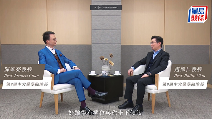 中大在facebook發佈陳家亮及趙偉仁的對談影片。 影片截圖