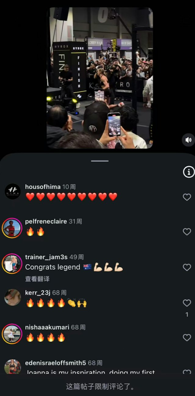 部分赛事相关的贴文被设定为禁止留言。Instagram@joannawietrzyk