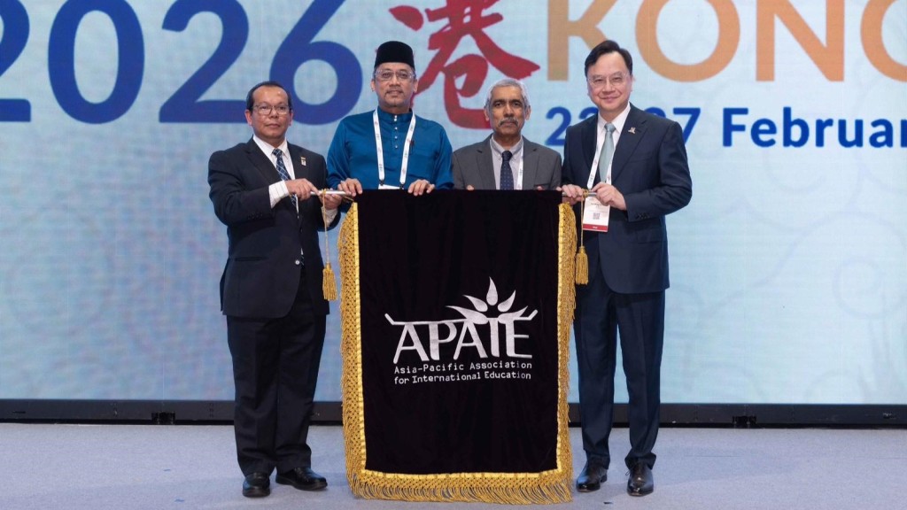中大主辦的2026亞太國際教育協會（APAIE）年會暨展覽圓滿閉幕。閉幕典禮上舉行APAIE會旗交接儀式。