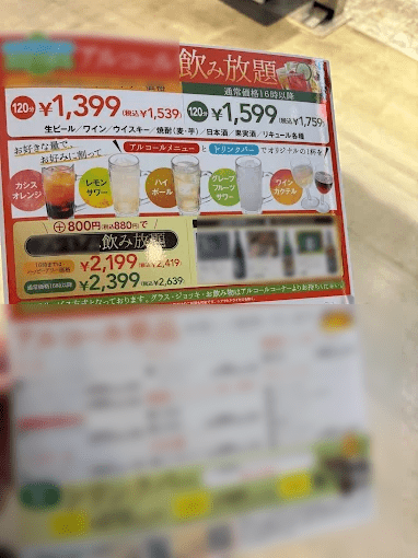 涉事店的宣傳單張(涉事店google map截圖) 涉事店的宣傳單張(涉事店google map截圖)