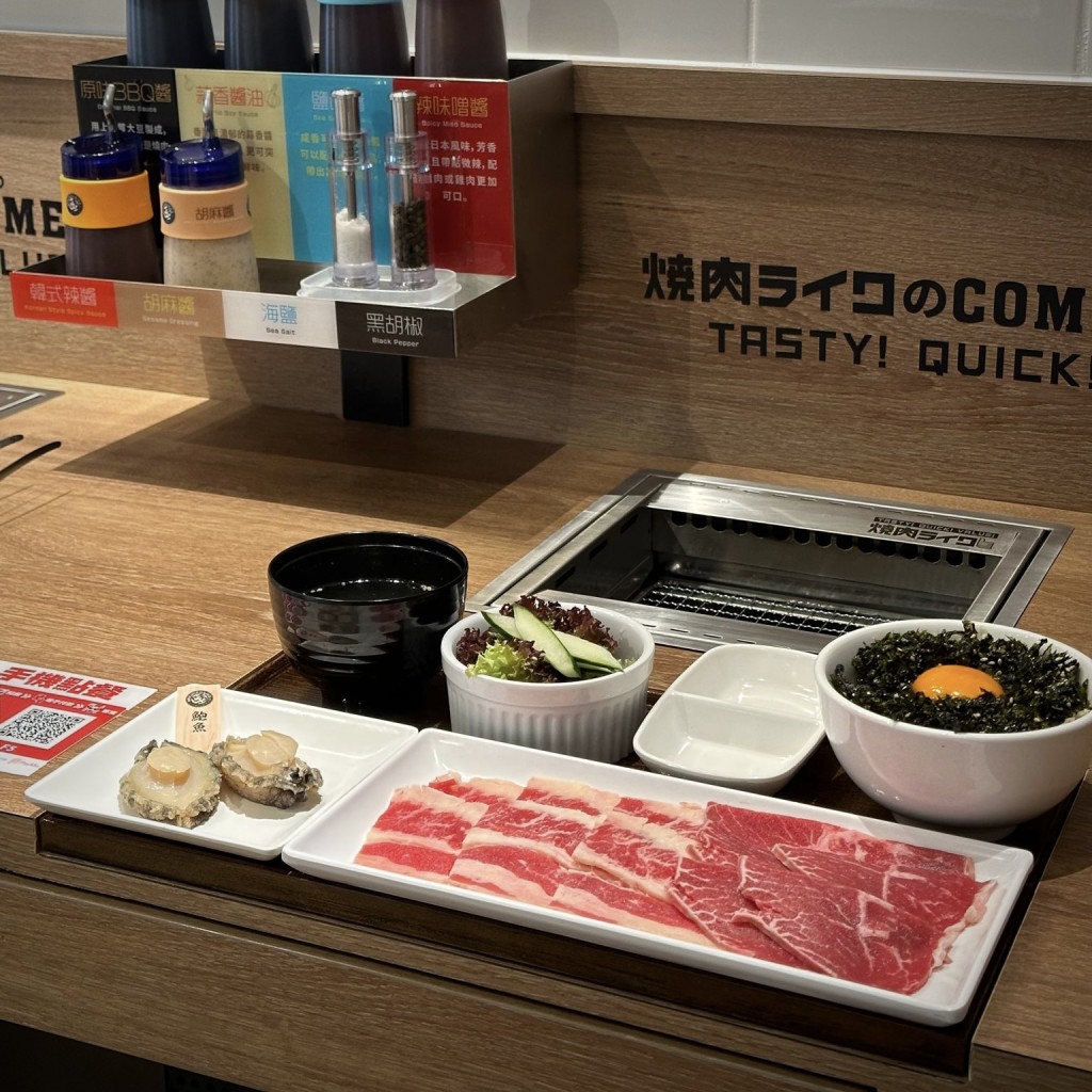 圍方餐廳10：燒肉Like（圖源：Facebook@燒肉Like香港）