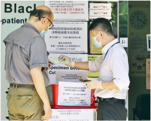 由今日起,醫管局延長其中38間普通科門診派樽和收樽時間至周六。資料圖片