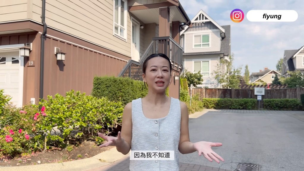 容羨媛已從這獨立屋搬走。 容羨媛已從這獨立屋搬走。