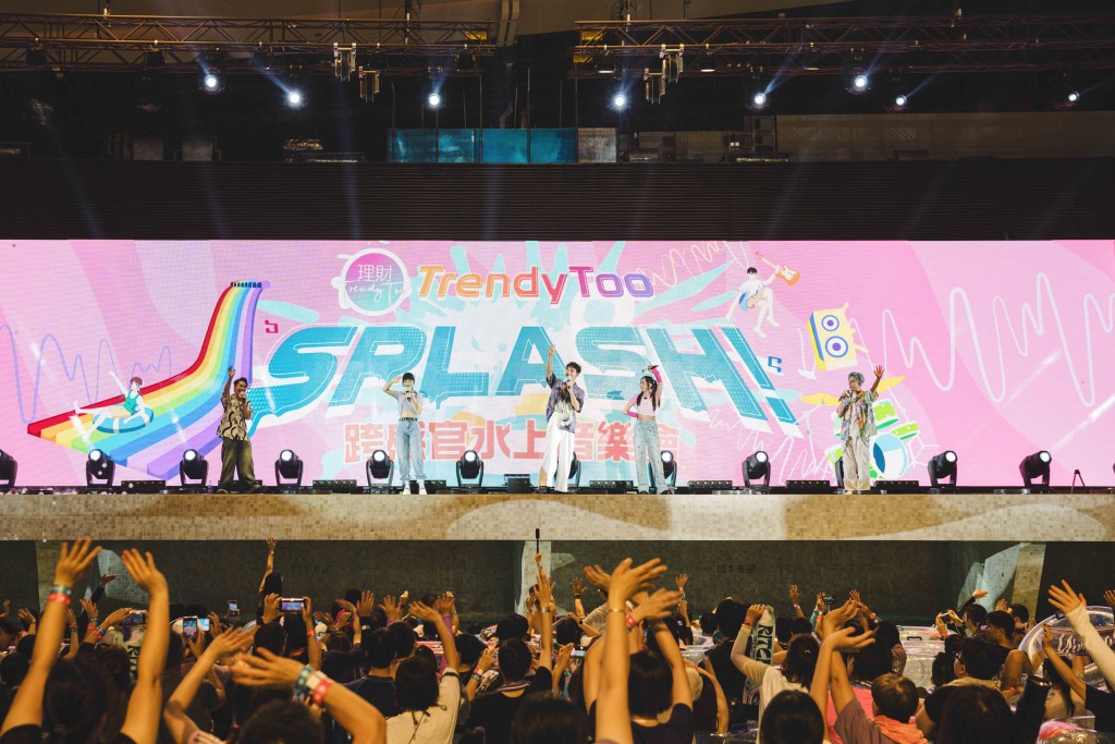 中银香港《TrendyToo SPLASH！》跨感官音乐会，令两大节目《全民造星》及《声梦传奇》参赛者首次联手。