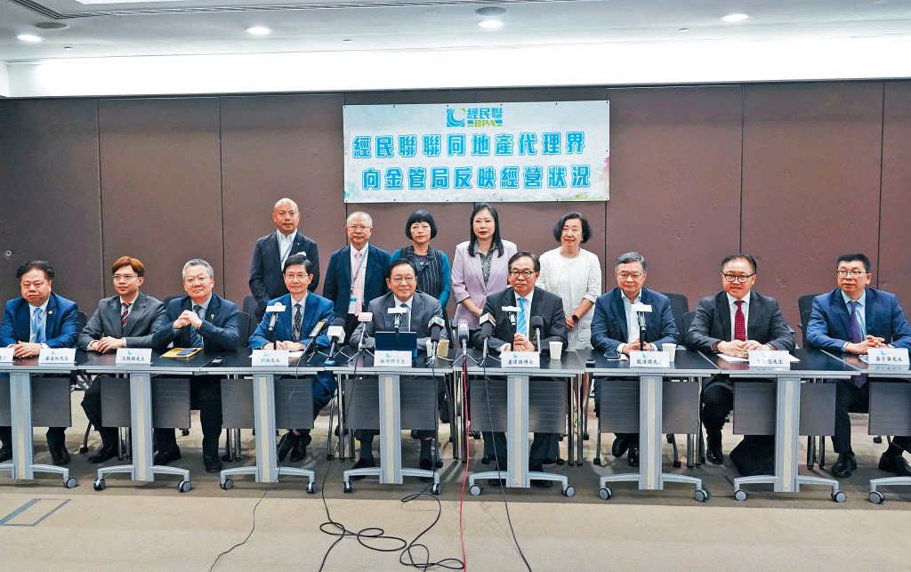 經民聯聯同地產代理業界代表約20人,與金管局會晤,訴說業界遇到的困難。