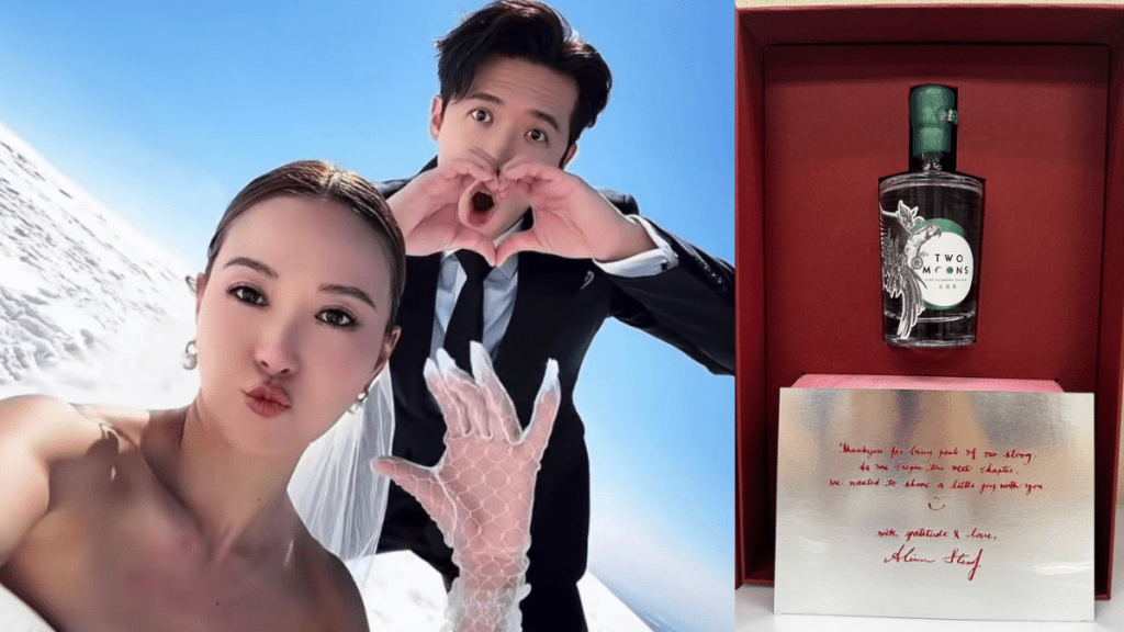 Stanley邱士縉與未婚妻Alina李炘頤結婚喜餅驚喜曝光  月底赴海外完婚  MIRROR齊人見證